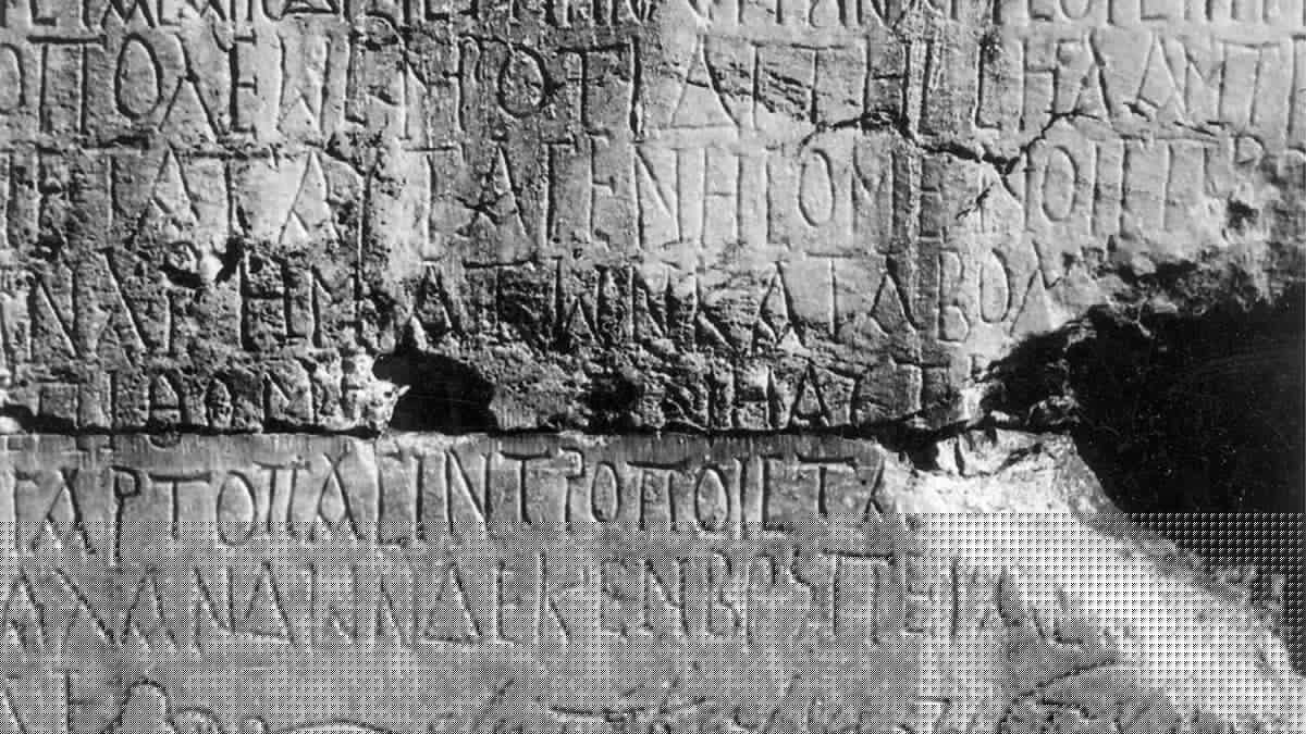 Turns Out Ancient Rome Took Tax Fraud Very Seriously