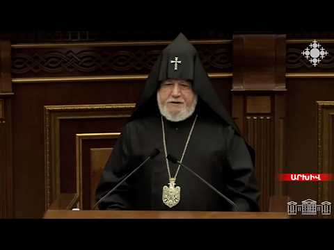 ՔՊ-ն Կաթողիկոսին չի հրավիրել. նա առաջին անգամ ներկա չի լինի ԱԺ անդրանիկ նիստին