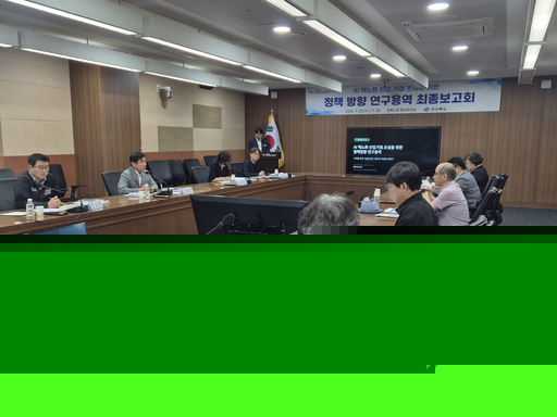 경북도, 북부권 AI 역노화 산업 육성 본격화