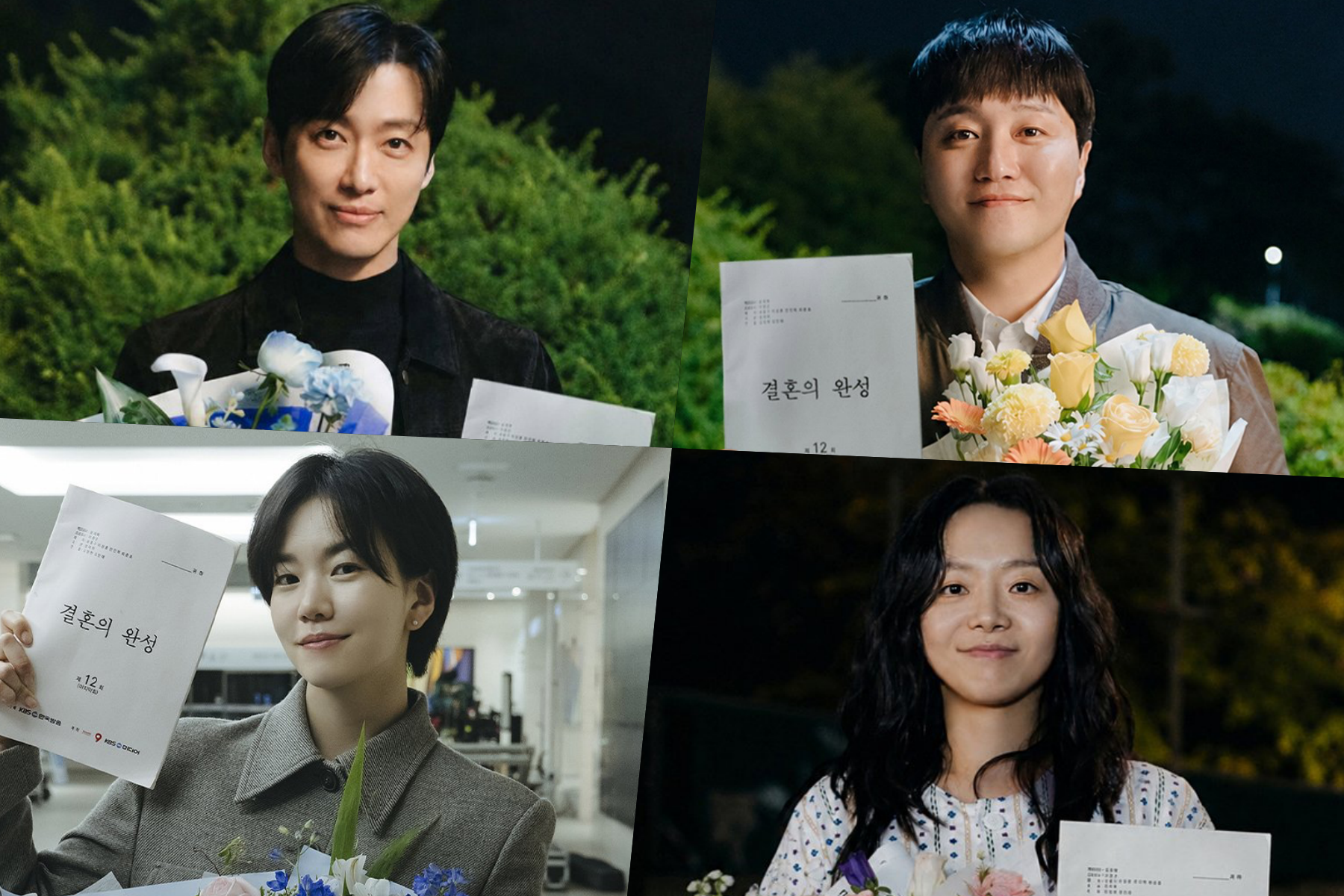 “The Husband” Stars Namkoong Min, Kim Dae Myeung, Lee Seol, And Lee Sang Hee Pick Their Favorite Scenes Ahead Of Finale