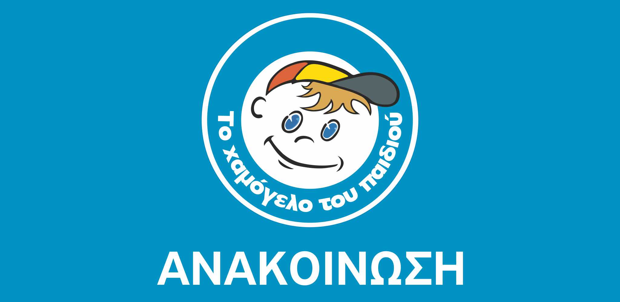 Θεσσαλονίκη: Σε εξέλιξη έρευνες για τον εντοπισμό 34χρονου