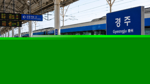 경주시, KTX 9월부터 증편…수도권 접근성 향상