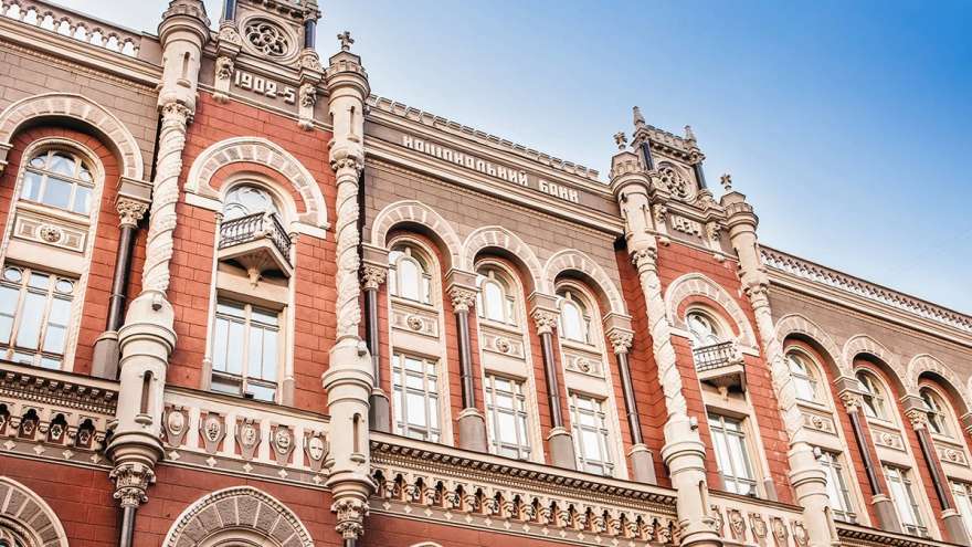 НБУ оштрафував «Український капітал» на 42,5 млн грн