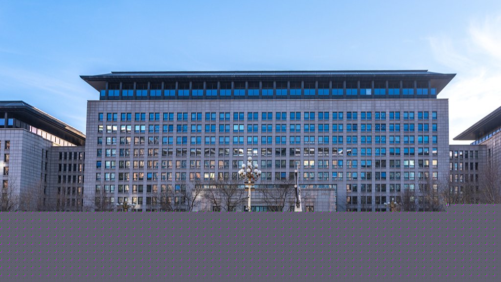 Ministerul Comerțului al Chinei a publicat documentul privind poziția sa referitoare la așa-numitul „exces de capacitate de producție”