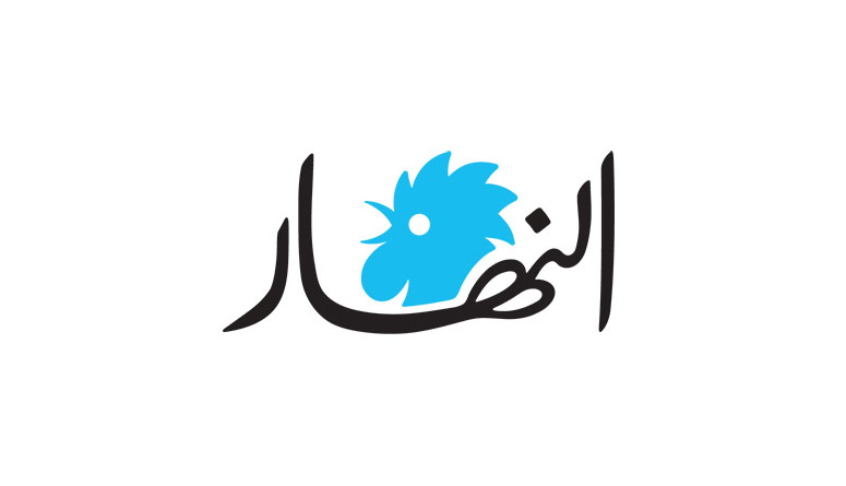 بيان للاتحاد الأوروبي و26 دولة: ندعو إيران إلى الاستماع إلى شعبها