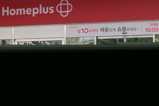 홈플러스, 점검·보완 거쳐 13일부터 67개 점포 재개장