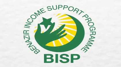 Committee reviews major BISP reforms, digital wallet system to cover 10 mln beneficiaries
