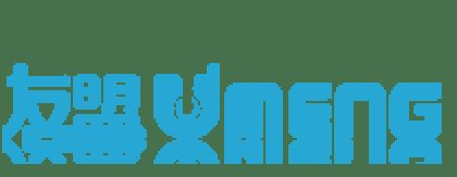 Comment on Umeng Announced Completion of Acquisition by Alibaba by Mobile Analytics Service TalkingData Announces Series B Funding, Valued More than Flurry - TechNode