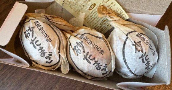 Local souvenir tip: our brains are scrambled after finding eggs cooked in the Tottori sand dunes