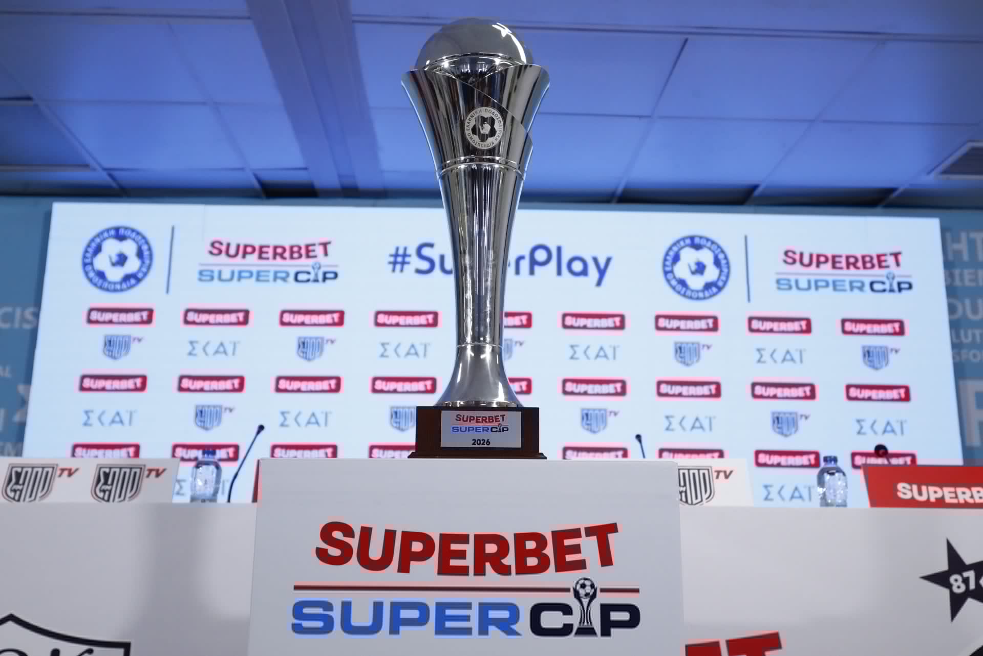 Super Cup: Στη μάχη για το πρώτο τρόπαιο της σεζόν ΑΕΚ και ΟΦΗ