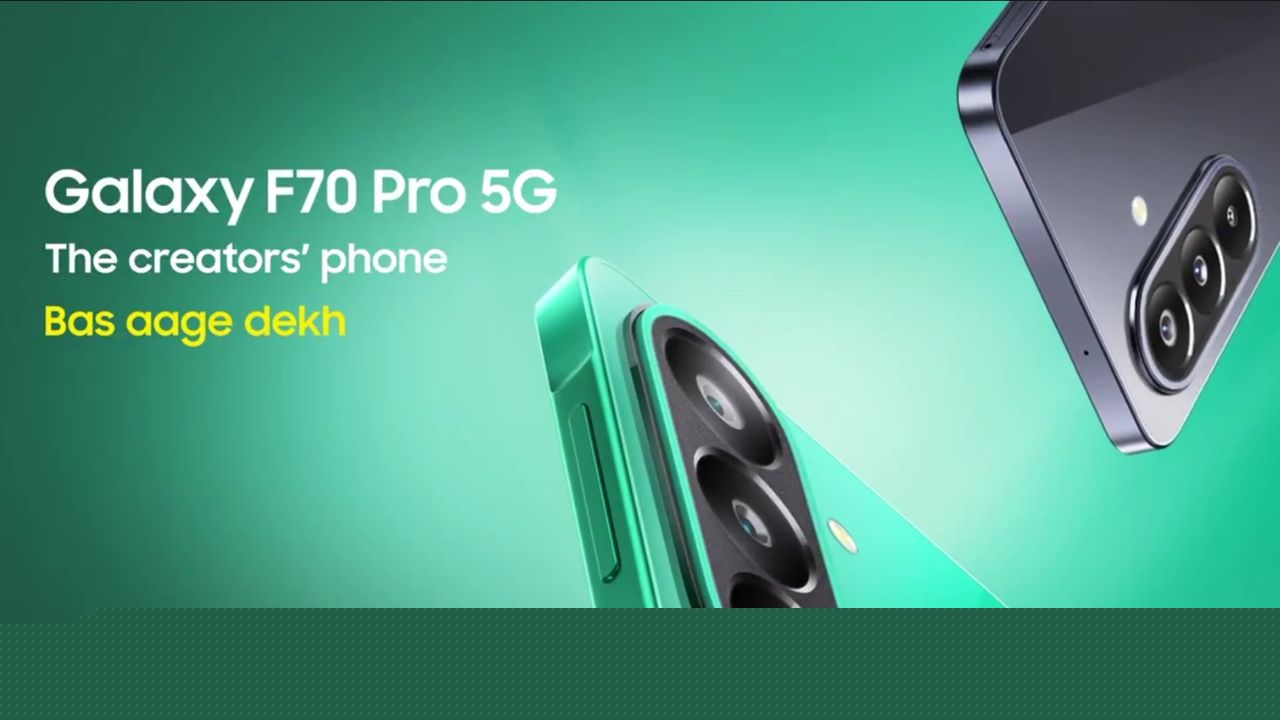 Samsung Galaxy F70 Launched In India: 6,000mAh Battery, AMOLED Display, And Vibrant Colours, Check All Specs And Price