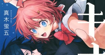 Keigo Maki's NakiNagi Manga Ends