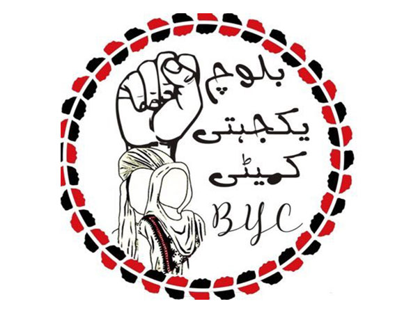 Balochistan: Humanitarian Crisis Amid Ongoing Military Offensives In Zehri: BYC