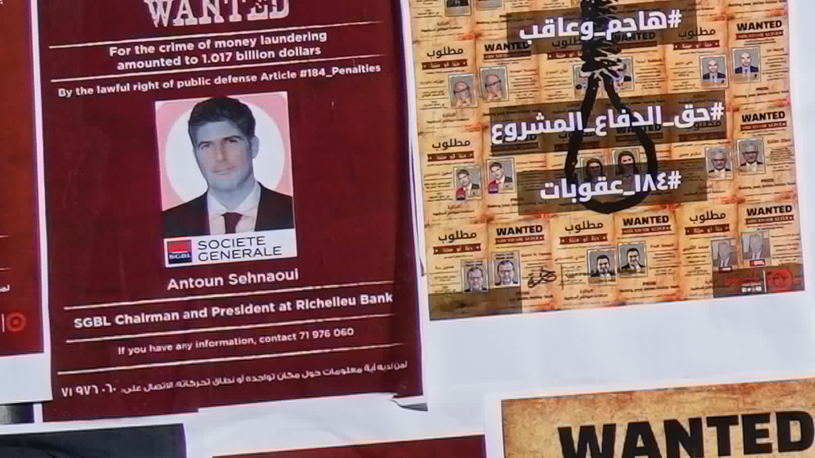 Lebanese lawyers file complaint against banker who met with Israel's Netanyahu