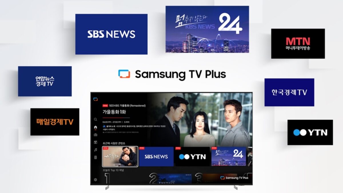 Samsung TV Plus gets 24-hour news channels in Korea