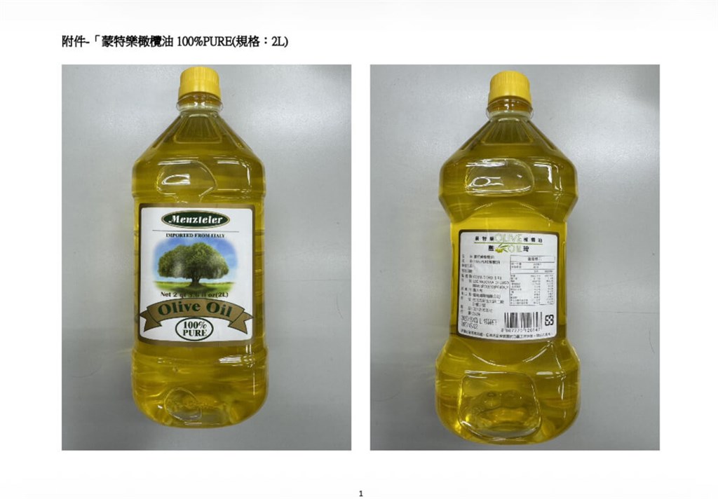 Olive oil importer fined over mislabeled products, 3,202 bottles recalled