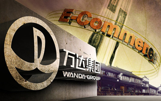 Comment on Real Estate Giant Wanda Acquires Controlling Stake in Payment Service 99Bill by Real Estate Giant Wanda Acquires Controlling Stake in Payment Service 99Bill - Kungpao.tv
