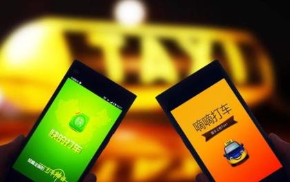 Comment on China’s Two Largest Taxi Apps Didi Dache and Kuaidi Dache Confirm Merger by ibserver