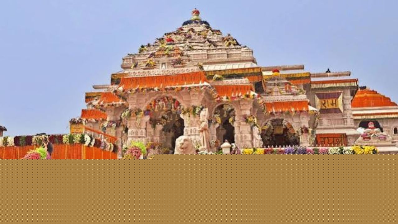 Planning An Ayodhya Visit? Ram Temple Ends Special Pass Rule For Ram Darbar Darshan: Here’s What Changed For Devotees