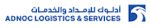 2026-08-10|ADNOC L&S Accelerates Fleet Expansion   with USD 1.3 Billion Acquisition of 11 Vessels