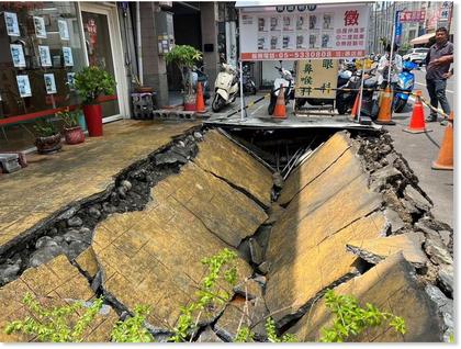 Sinkhole emerges in Taiwan with sudden 'boom', damaging 2 motorbikes & water pipes on August 31