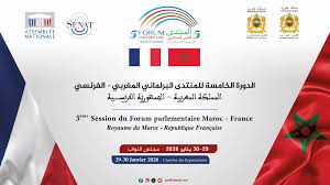 Rabat acolhe quinto fórum parlamentar Marroco/França