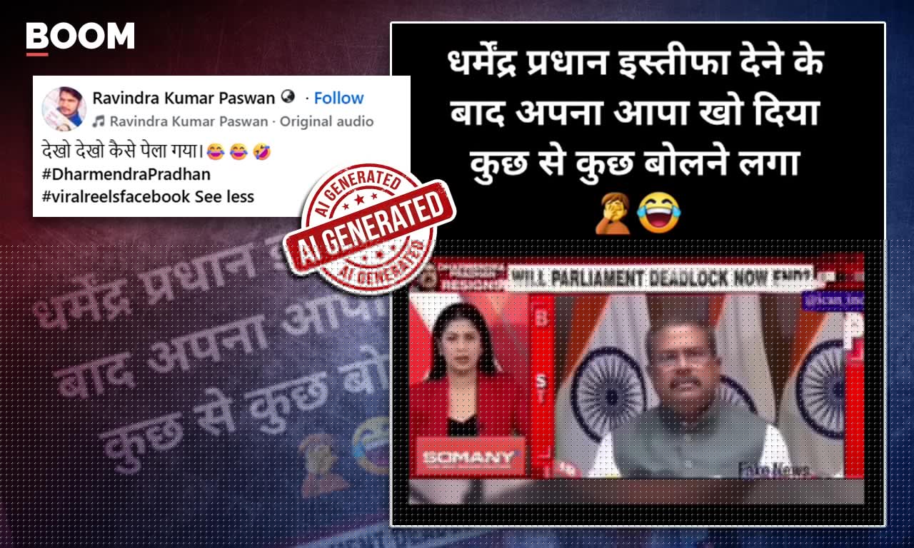 Video Of Dharmendra Pradhan  Threatening To 'Expose' The BJP Is A Deepfake