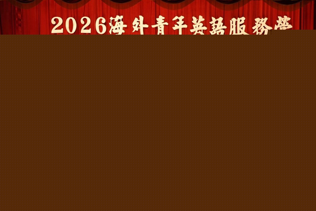 Taiwan diaspora volunteer English teacher program concludes