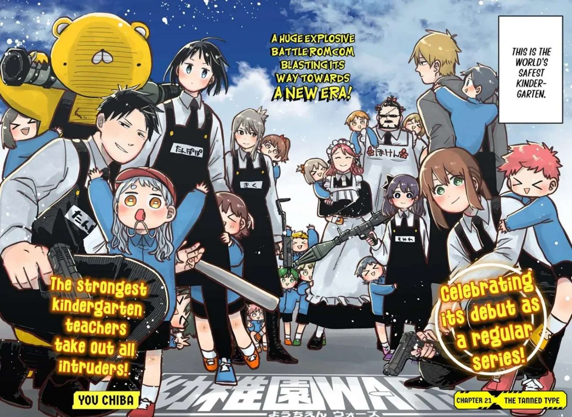Kindergarten Wars Anime Revealed: Meet the Cast and Fans Can Expect