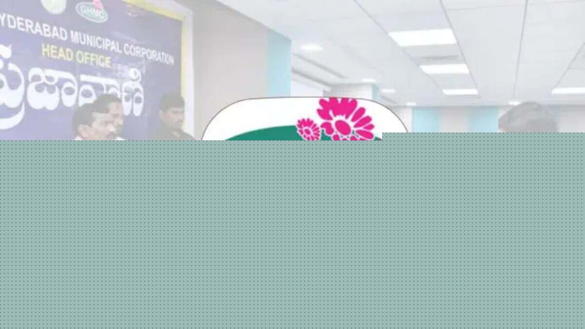 GHMC Prajavani receives 44 complaints
