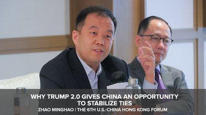Why Trump 2.0 Gives China an Opportunity to Stabilize Ties | Zhao Minghao | Part 1