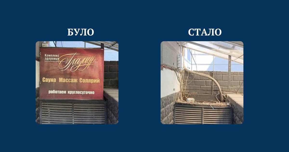 В Киеве за два месяца демонтировали более 20 русскоязычных вывесок, - языковой омбудсмен. ФОТО