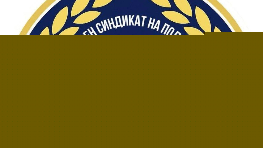 Punonjësit e MPB-së mbesin pa sigurim shëndetësor, SPP: Kërkojmë ndërhyrje urgjente nga Ministri
