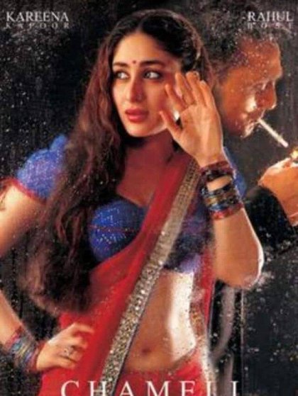 Kareena Kapoor Birthday: Revisiting Actress’ Iconic Roles