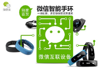 Comment on China’s Smart Hardware Platforms (So Far) by The first of Xiaomi’s smart home gadgets launches this week, and they all look awfully familiar | Kungpao.tv