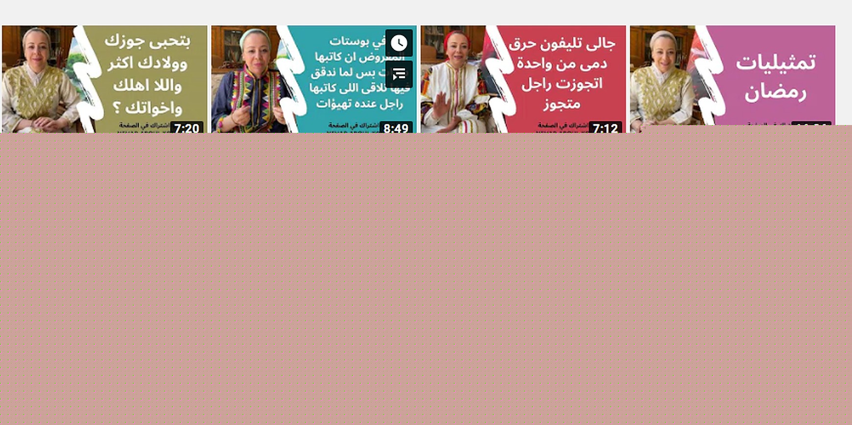 Online Empowerment: How This Egyptian Women’s Rights Activist Empowers Women From Home