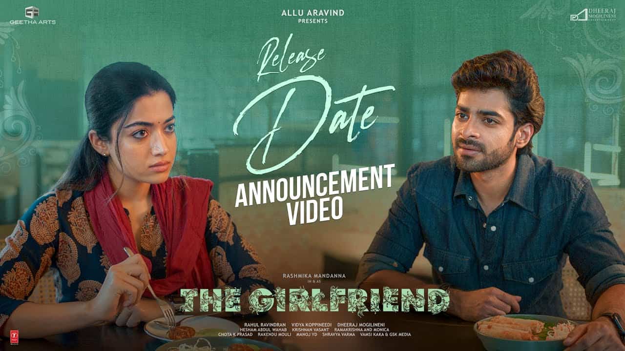 GF Promo: Who is Rashmika Type?