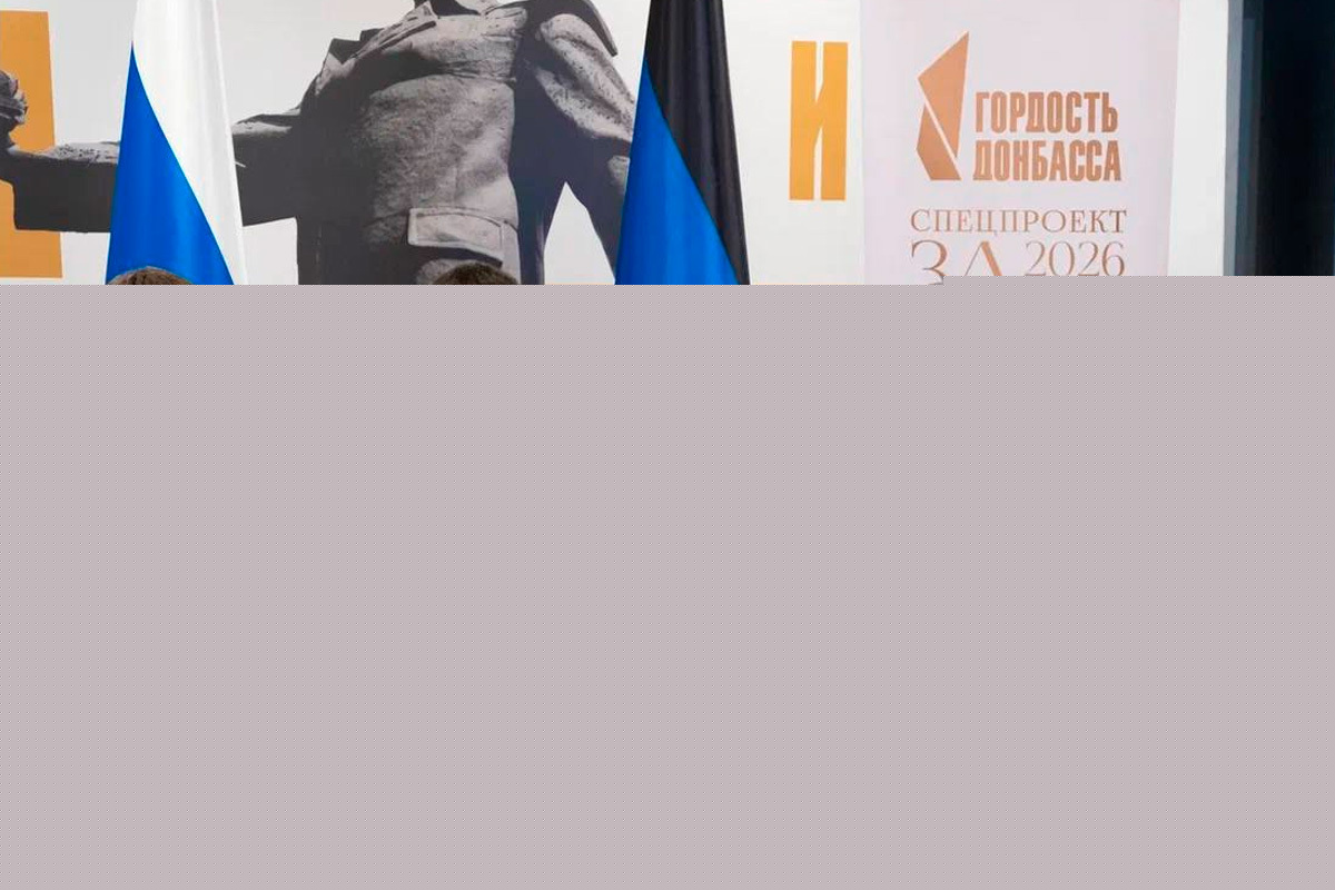 Стартовал третий этап Республиканской премии «Гордость Донбасса»