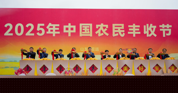 CHINA-SHANDONG-FARMERS' HARVEST FESTIVAL (CN)