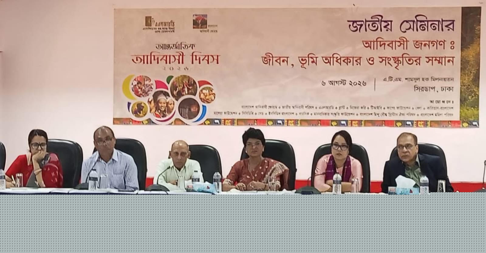 Indigenous Peoples in Bangladesh Demand Land Rights, Cultural Respect, and Constitutional Recognition