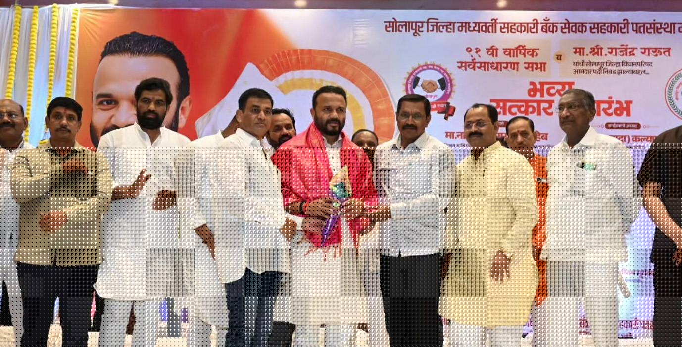Solapur DCCB must ensure timely Farm Credit: Gore
