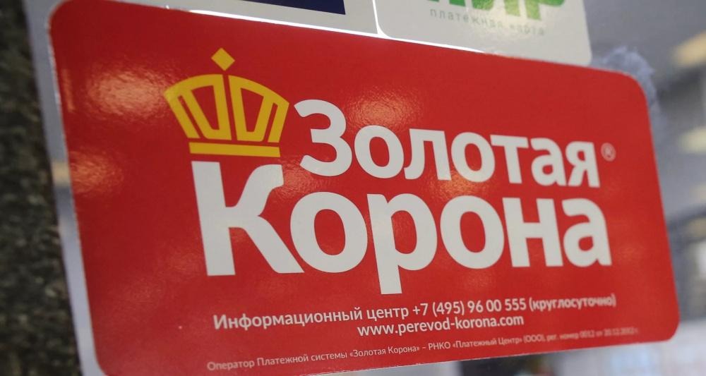 Russian Money Transfer System Zolotaya Korona Halts Transfers to Georgia Following EU Sanctions