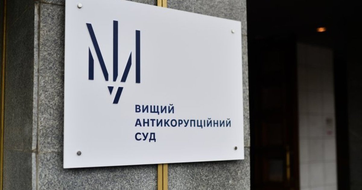 ВАКС удовлетворил иск САП: доход от продажи Range Rover бывшего чиновника Минюста будет взыскан в государственный бюджет