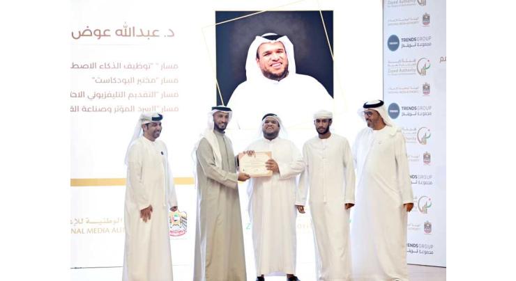 Zayed Authority for People of Determination celebrates graduation of first cohort of Media Empowerment Programme
