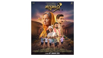Sidhhant Motion Pictures presents “Malumadi”, a moving story of motherhood at the heart of Gujarati cinema