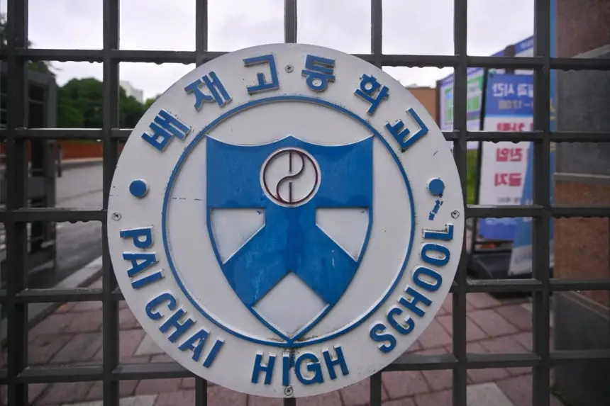“스타벅스 가야지” 응원 선창한 배재고 야구부 학생 2명 중징계