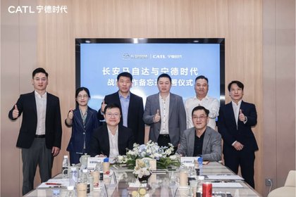 CATL to offer skateboard chassis to Mazda’s China joint venture