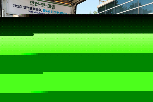 한국석유공사, 폭염 속 ‘쿨다운 패트롤’ 실시… 협력사 상설 VR 안전교육장도 운영