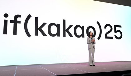 KakaoTalk blunder: What went wrong with Korea’s largest messaging app