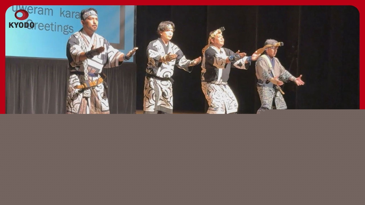 Ainu Summer Festival Opens in New York